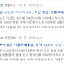 2025 부산 기쁨두배통장 모집 시작! 신청 자격부터 혜택까지 완벽 정리