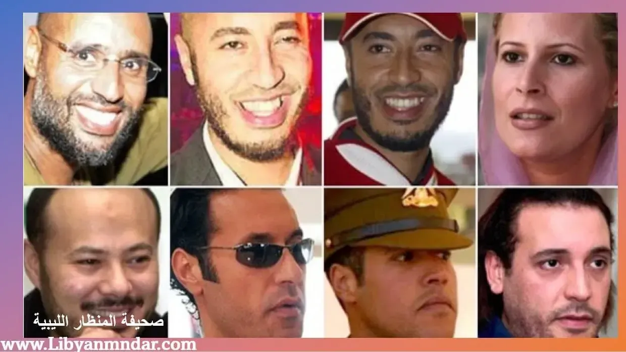 أولاد العقيد ..للكاتب الليبي مجاهد البوسيفي