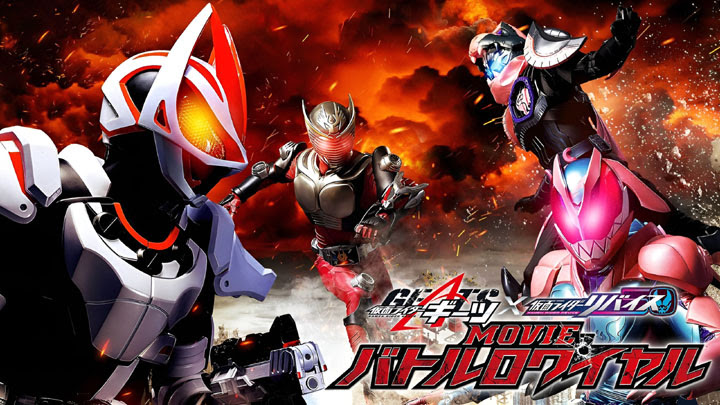 Kamen Rider Geats × Revice: Movie Battle Royale Subtitle Indonesia