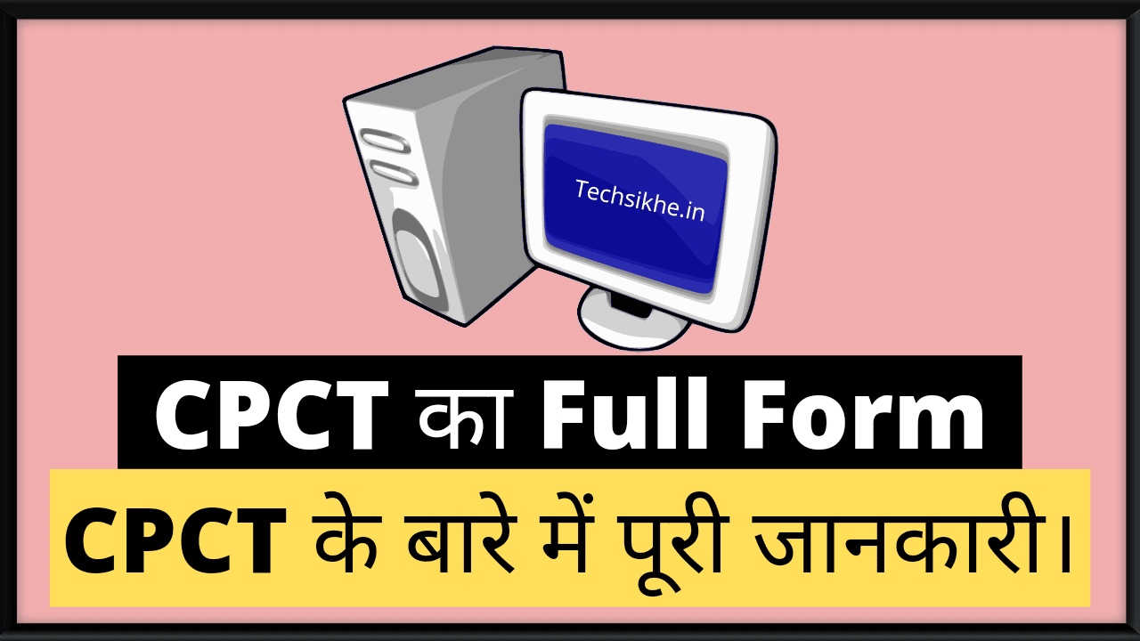 Full Form of CPCT