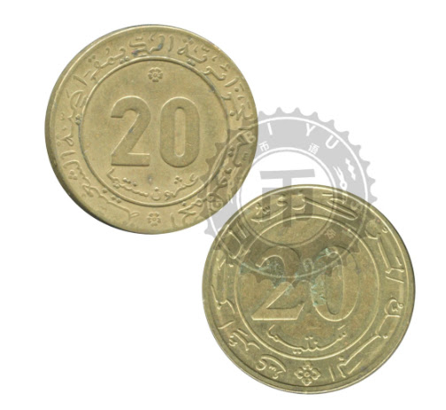 عملات النقدية الجزائر 20 سنتيم دينار جزائري من الأمام