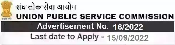 UPSC Government Jobs Vacancy Recruitment 16/2022