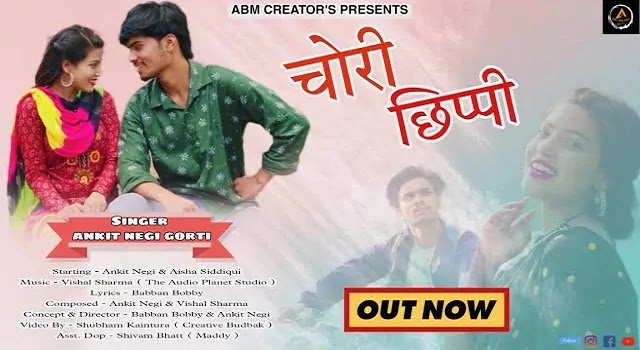 CHORI CHIPPI SONG MP3 DOWNLOAD