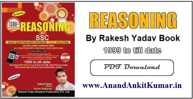 Free Rakesh Yadav Sir Reasoning Book PDF