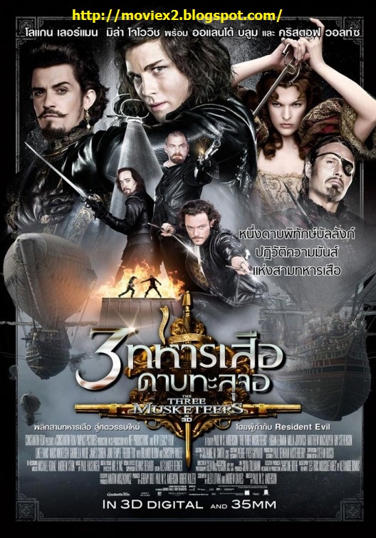 โหลดหนัง โหลดหนังฟรี ดาวน์โหลดหนังฟรี ไม่ครอบลิ้ง ที่ moviex2.blogspot.com