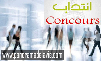 منحة 200 دينار للعاطلين