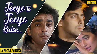 Jiye To Jiye Kaise Lyrics - Saajan | Kumar Sanu | Sanjay Dutt | Madhuri Dixit | Salman Khan