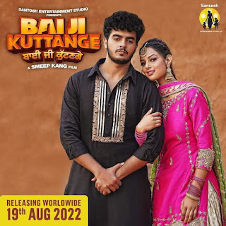 Bai Ji Kuttange ~ hit or flop budget box office collection Trailer release date Image