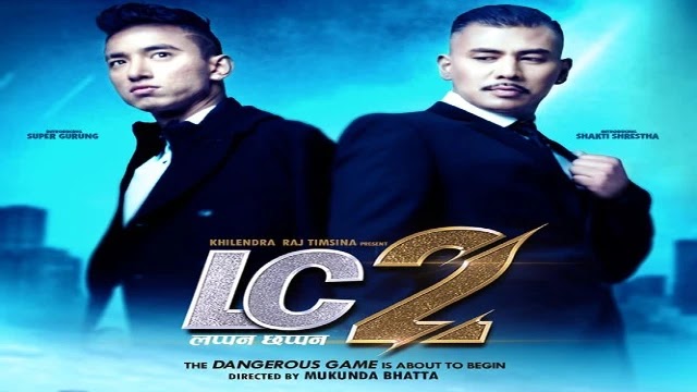 Nepali Movies of 2020, Release and Upcoming