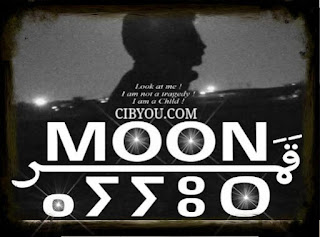 The Morrocan short film " Moon "