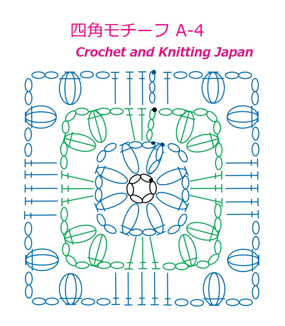 かぎ編み Crochet Japan クロッシェジャパン 四角モチーフ A 4 かぎ針編み 編み図 字幕解説 Square Motif Crochet And Knitting Japan