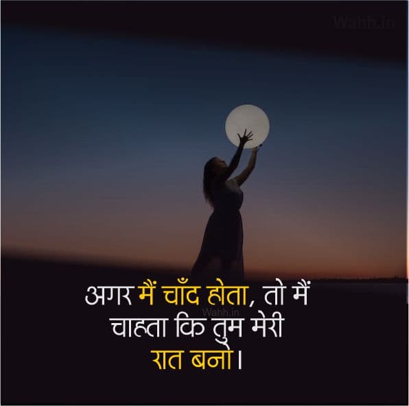 Love Emotional Very Sad Shayari