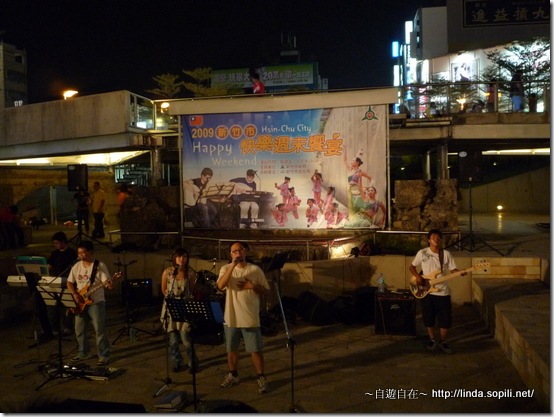 新竹東門城樂團表演