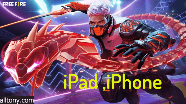 تحميل قارينا فري فاير: الكوبرا Free Fire Cobra للأيفون iPhone,‏ iPad