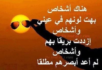 صور وداع
