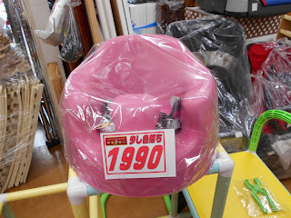 中古品　バンボ　１９９０円