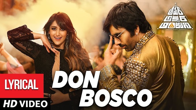 Don Bosco Song Lyrics – Amar Akbar Antony |Ravi Teja | Ileana |Thaman