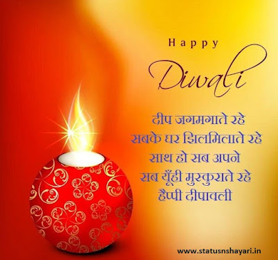 Simple Subh Diwali Images for Whatsapp