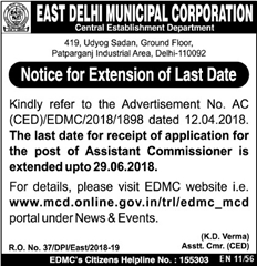 EDMC Extension Notice 2018 indgovtjobs