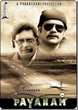 payanam-movie-review