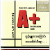 Computer Hardware Maintenance & System Administration (PDF)