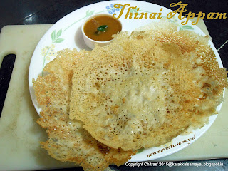 Thinai Appam Kerala style