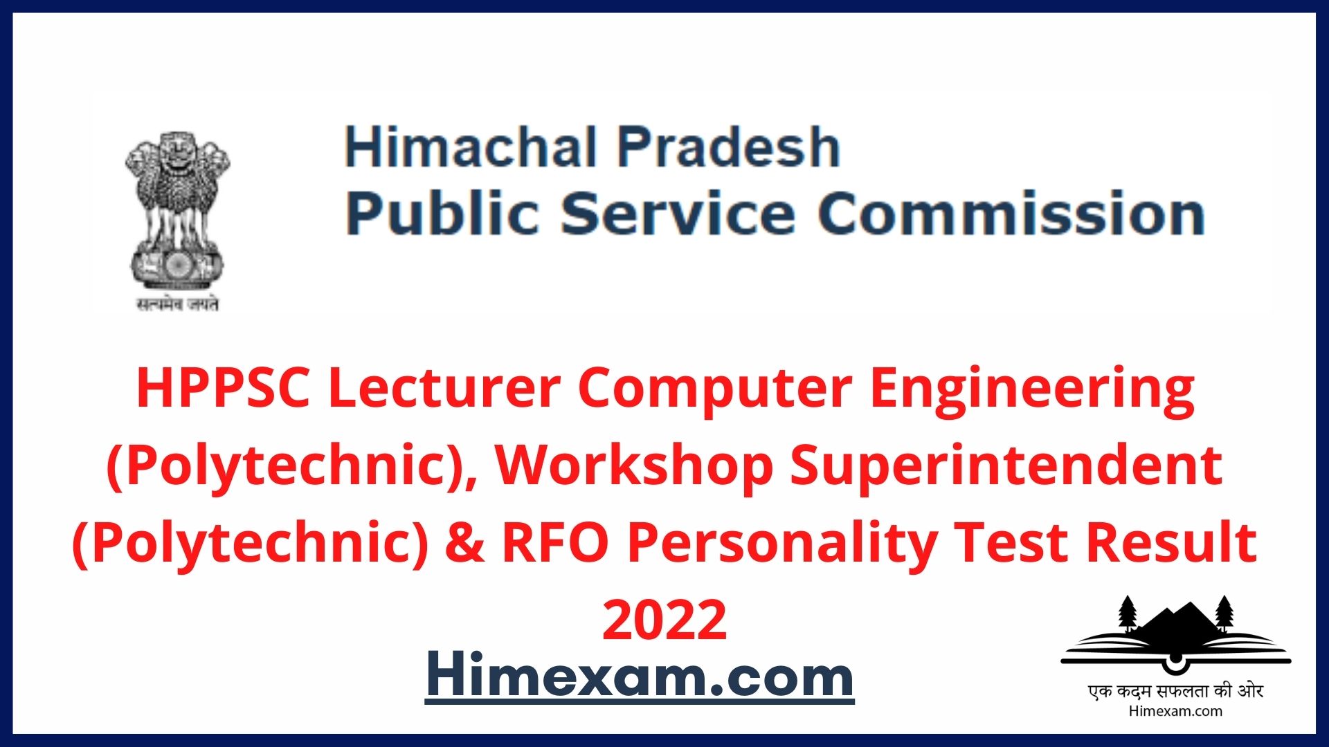 HPPSC Lecturer Computer Engineering (Polytechnic), Workshop Superintendent (Polytechnic) & RFO Personality Test Result 2022