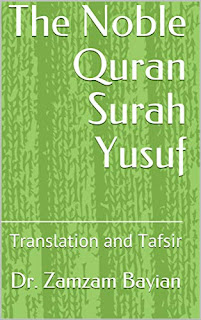 The Noble Quran Surah Yusuf