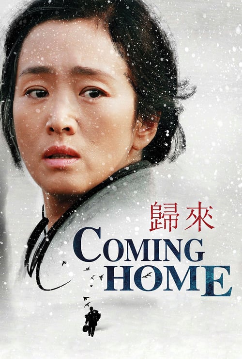 [HD] Coming Home 2014 Online Stream German