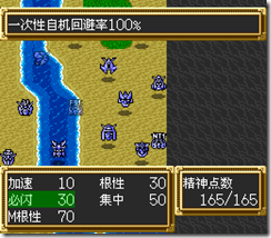 sr3_v1110