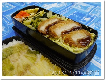 とんかつ弁当