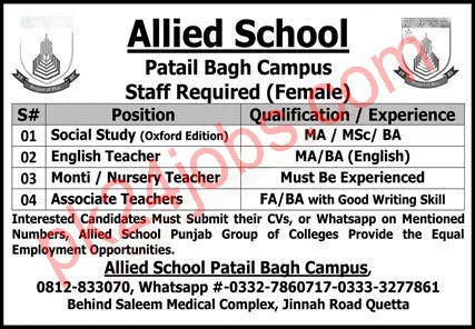 Allied School Jobs 2022 – Today Jobs 2022