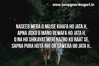 Love shayari in hindi for friend