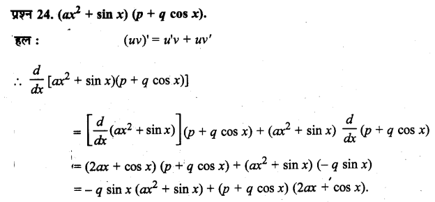 Solutions Class 11 गणित-II Chapter-13 (सीमा और अवकलज)