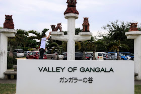 沖縄 ガンガラーの谷