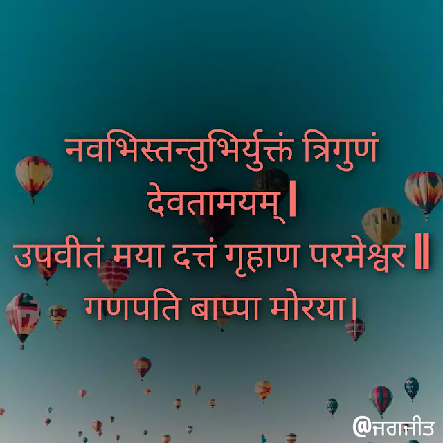 dharmik-status-hindi, hindi-dharmik-status