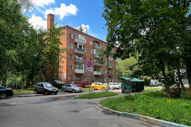 Химки, Аптечная улица, жилой дом 1963 года постройки