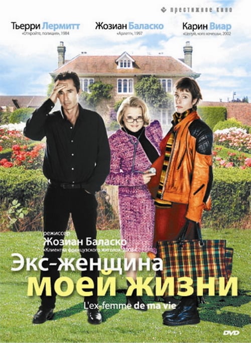[HD] L'ex-femme de ma vie 2004 Assistir Online Dublado