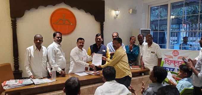 शिवसेना प्रणित - मेहतर, रूखी, वाल्मिकी (स्वतंत्र) विभागाचा पदग्रहण सोहळा संपन्न 