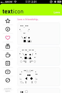 texticon IPA App Version 2.0.1