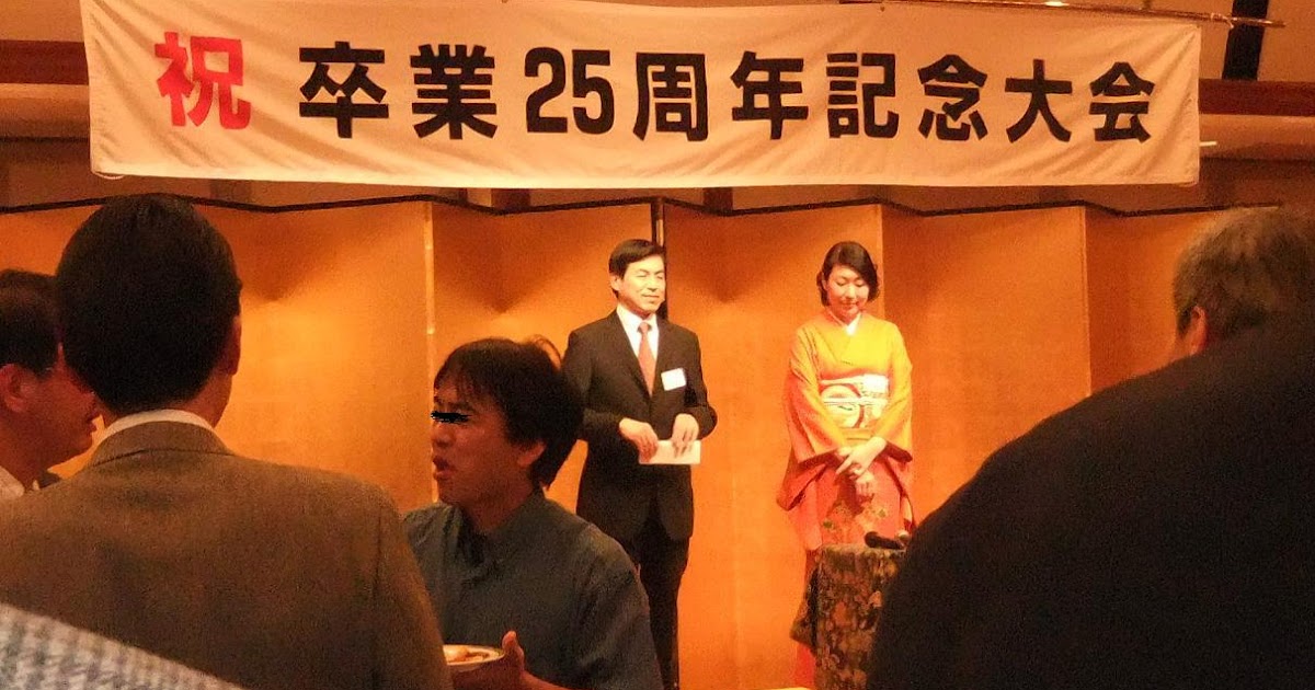 一橋大学　文鎮　創立百年記念　1975年　如水会 一橋大学 文鎮 創立百年記念 1975年 如水会