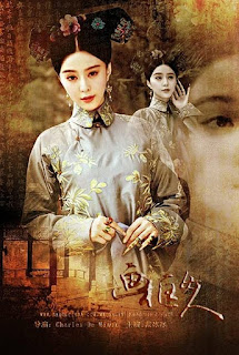 Chinese poster of The Lady In The Portrait