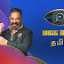 பிக்பாஸ் தமிழ் சீசன் 4: நேரடியாக இறுதி போட்டிக்கு தகுதியான போட்டியாளர்!