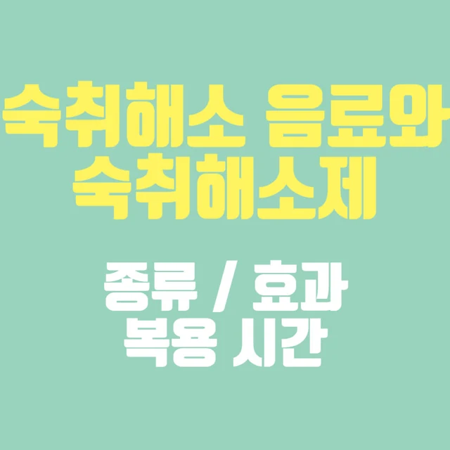 아로스 팝업