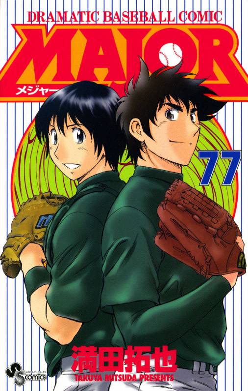 Major2nd メジャーセカンド について語ろうじゃないか 佐藤都志也捕手とは 千葉ロッテマリーンズ期待の新戦力