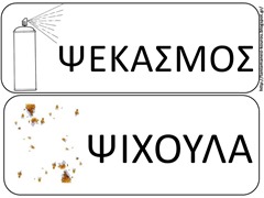 ΨΑ11