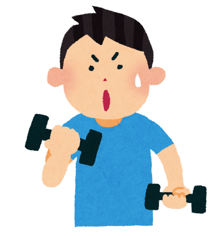 筋トレのイラスト ダンベルを持ち上げる男性 かわいいフリー素材集 いらすとや 筋トレのイラスト ダンベルを持ち上げる男性 かわいいフリー素材集 いらすとや