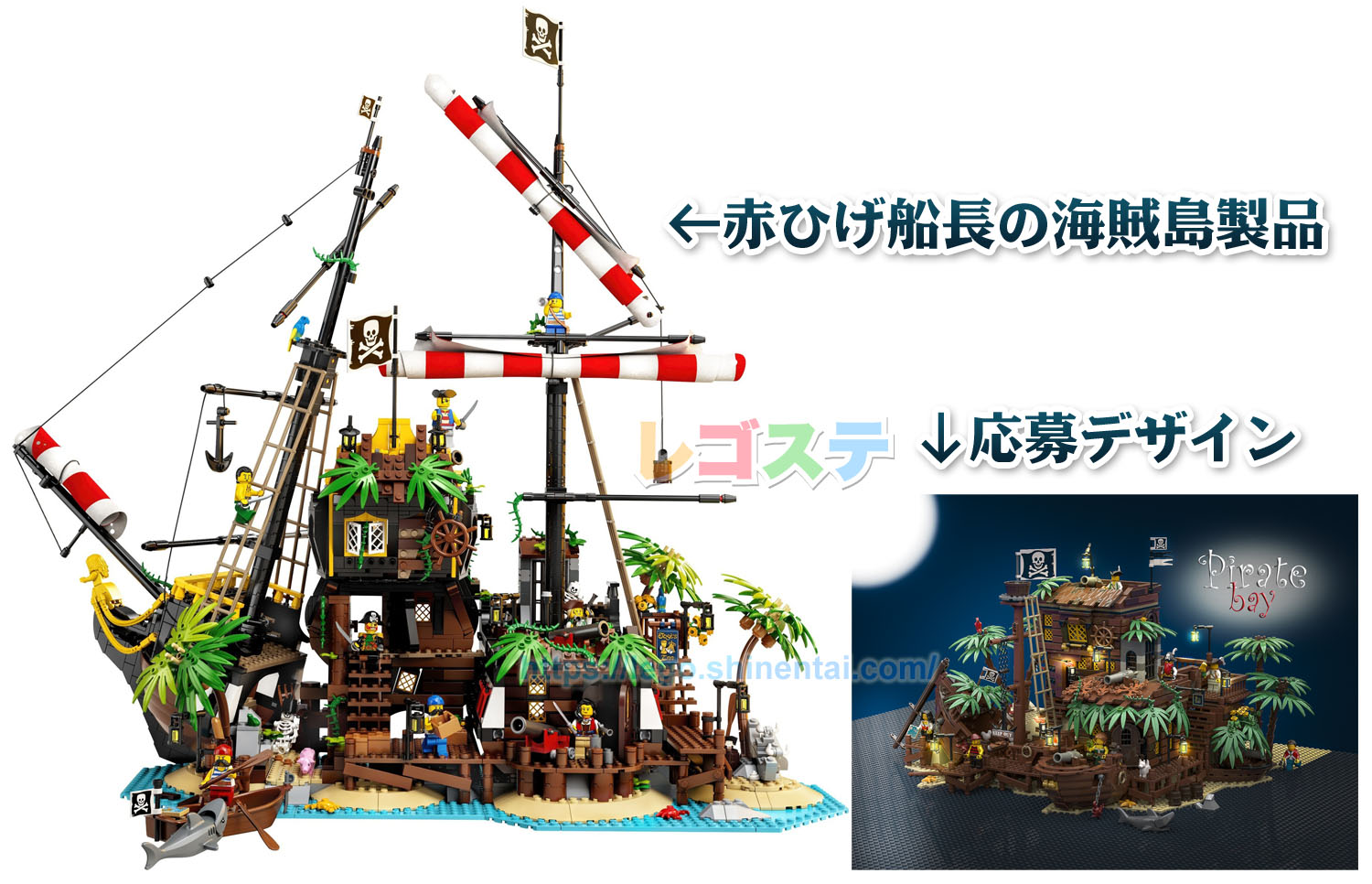 赤ひげ船長の海賊島 レゴ R Lego R パイレーツ アイデア スタッズ レゴ R Lego R 総合ニュースファンメディア