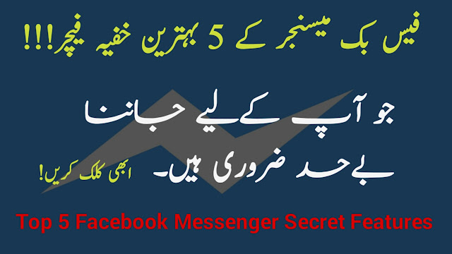 Facebook Messenger