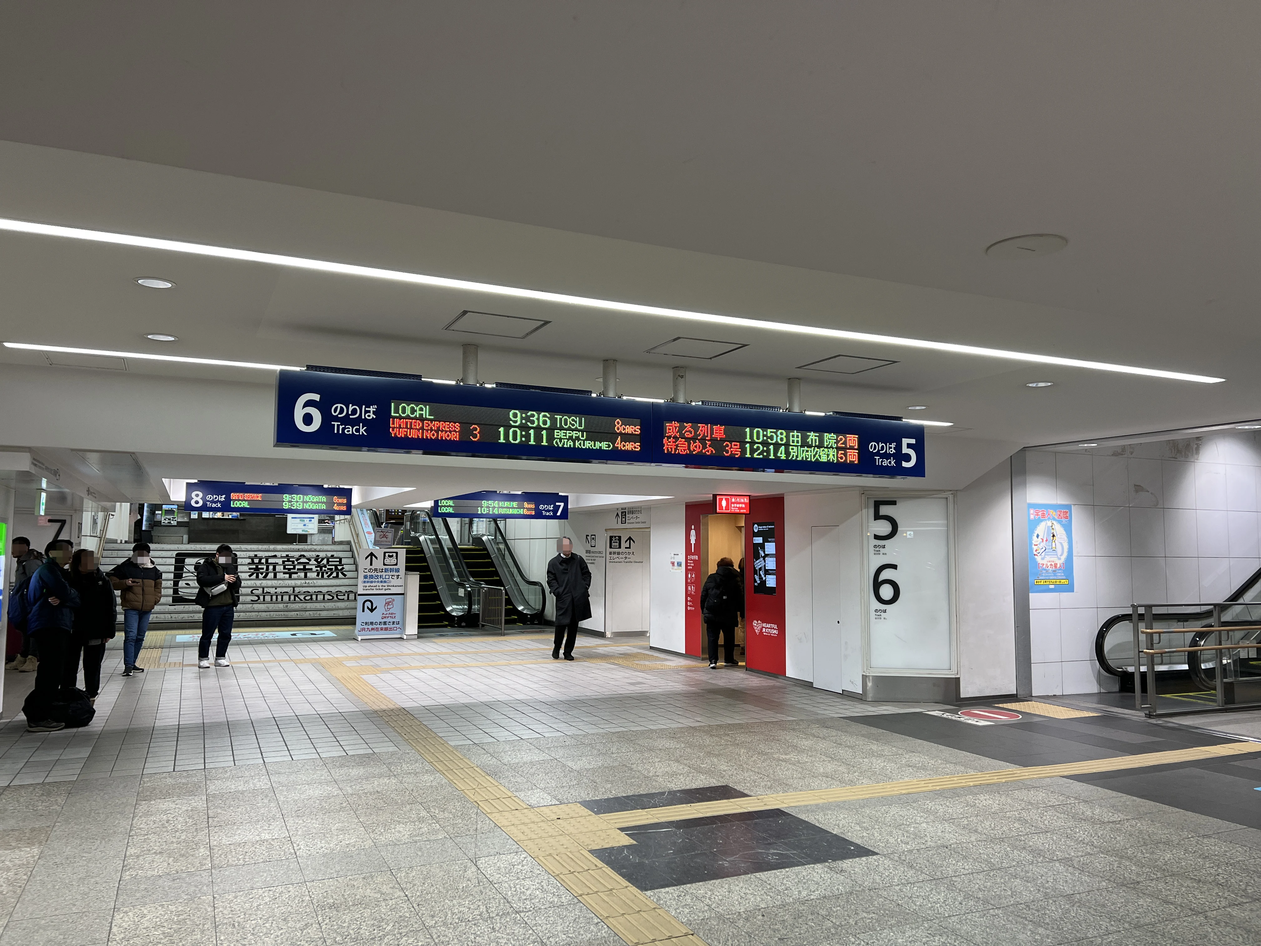 fukuoka-yufuin-trip-후쿠오카-유후인-여행-에키벤또-유후인노모리-료칸유후산-가이세키-조식-석식-킨린호수